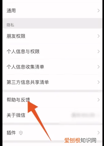 删除的朋友圈内容怎么恢复，我自己删掉的朋友圈内容怎么还原