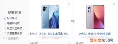 小米2与小米区别，小米11八核跟12核的区别
