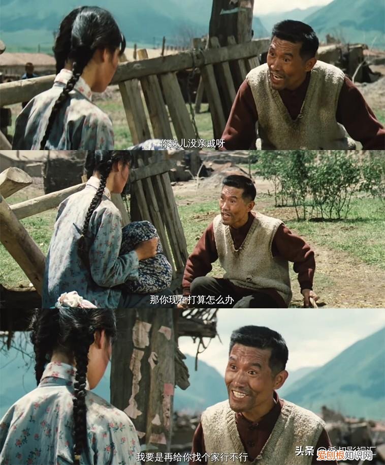 四十年后，《牧马人》再回首