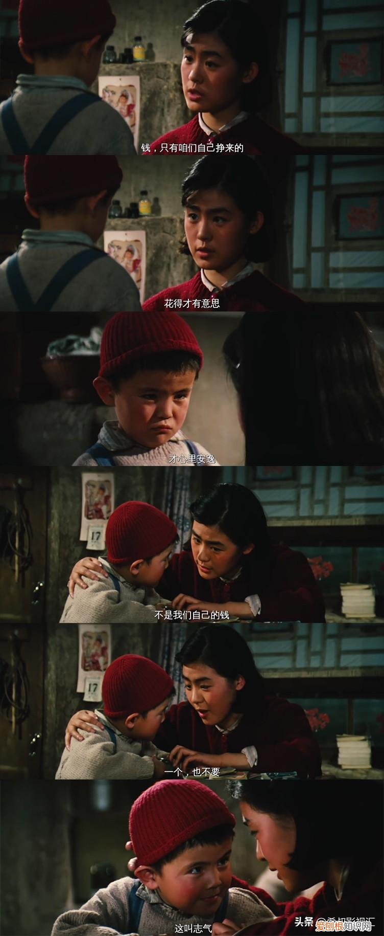 四十年后，《牧马人》再回首