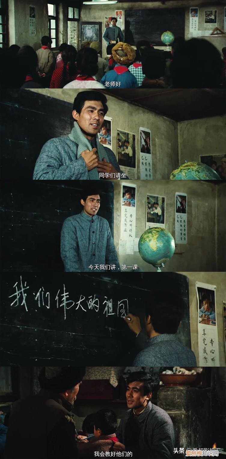 四十年后，《牧马人》再回首