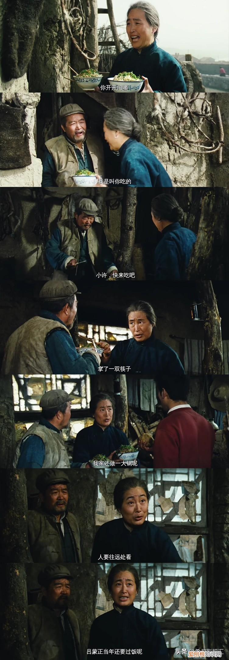 四十年后，《牧马人》再回首