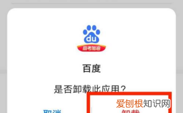 如何将手机上的软件卸载干净，安卓手机如何恢复删除的软件