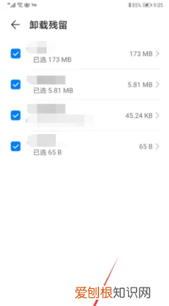 TapTap怎么更换安装方式