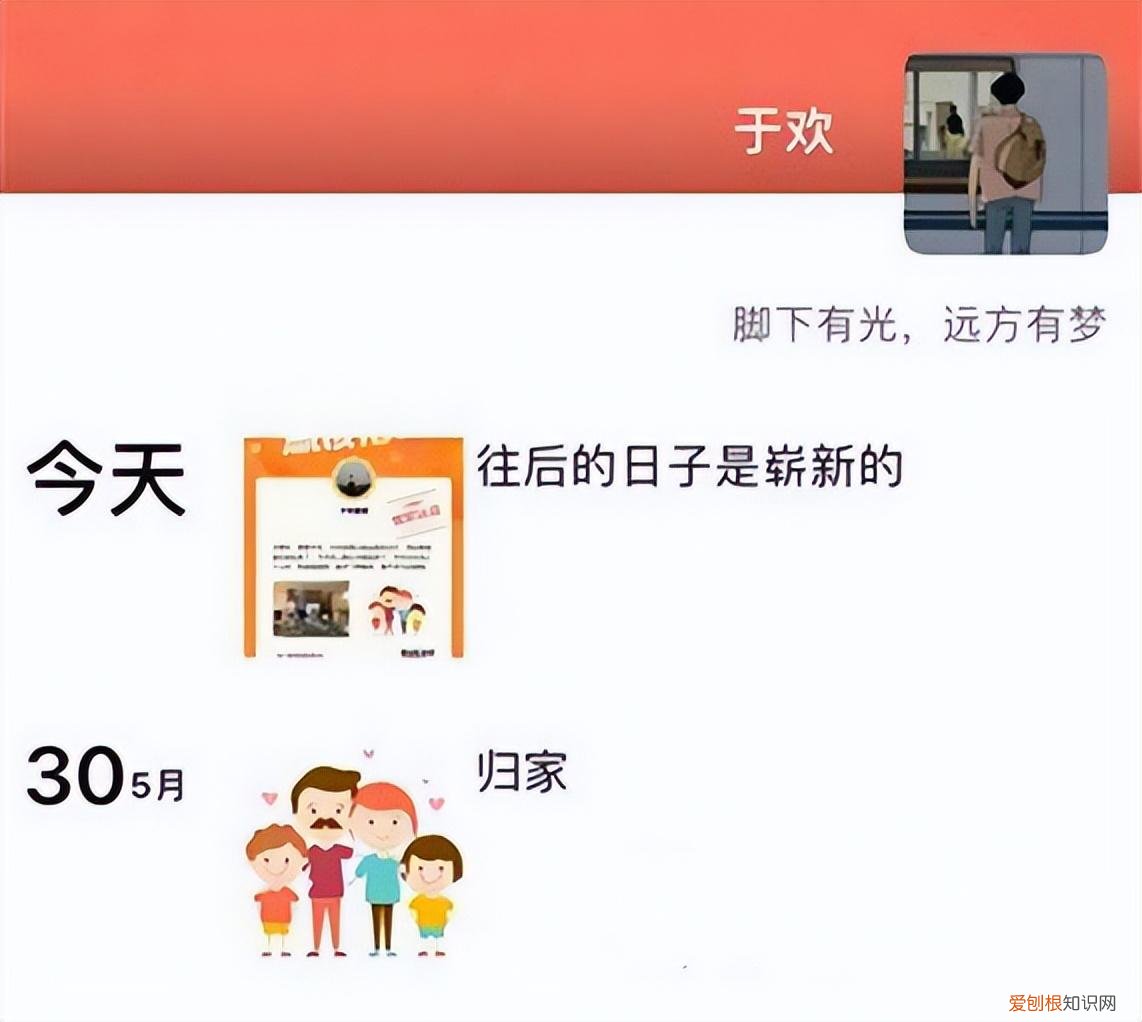 6年前，山东小伙为护母亲刺死辱母者，如今出狱2年，爱情事业双收