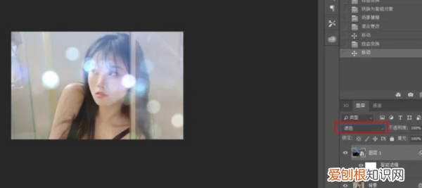 如何用ps做出光晕效果，ps怎么做圆形光晕效果图