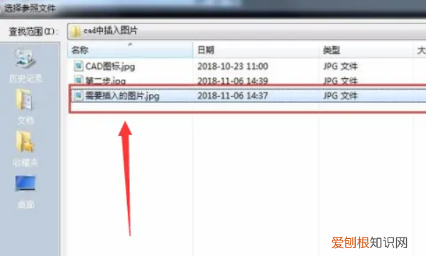 怎么样把导入cad，怎么样把信息导入新手机