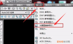 怎么样把导入cad，怎么样把信息导入新手机