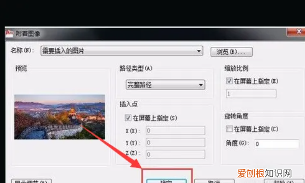 怎么样把导入cad，怎么样把信息导入新手机