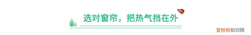 家里解暑的方法