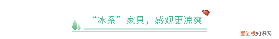 家里解暑的方法