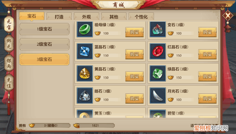 内外功伤害有多?