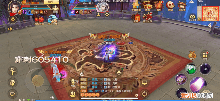 内外功伤害有多?