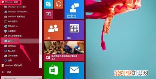 电脑dos窗口怎么打开，dos窗口可以怎么样打开