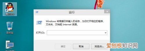 电脑dos窗口怎么打开，dos窗口可以怎么样打开