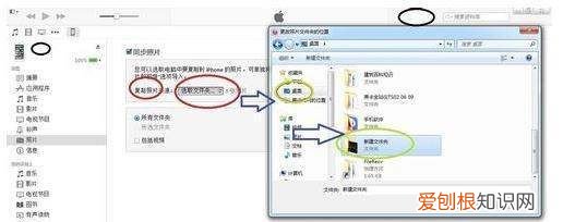 电脑怎么传文件到手机，如何用电脑传输文件到手机微信上
