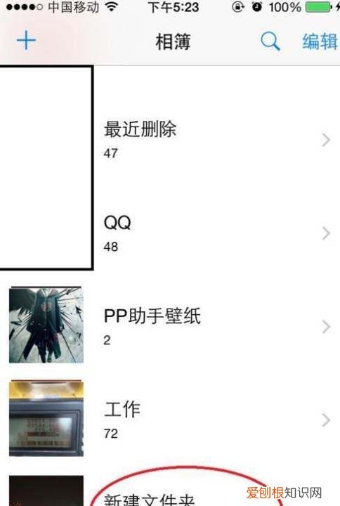 电脑怎么传文件到手机，如何用电脑传输文件到手机微信上