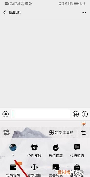 手机粘贴板怎么删除，手机剪贴板里面的内容怎么删除