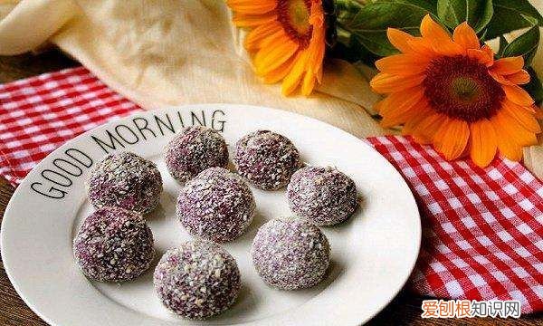 紫薯球怎么做，自己在家怎么做紫薯