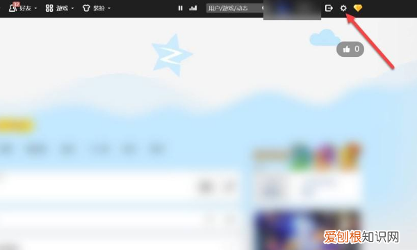 注销QQ空间的方法，如如何注销qq空间