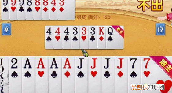 斗地主飞机怎么出,斗地主中的飞机怎么出牌