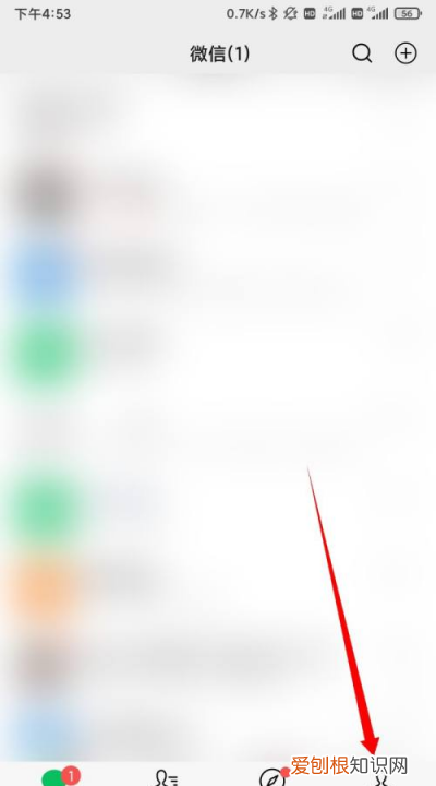 微信怎么横屏,微信怎么开启屏幕旋转