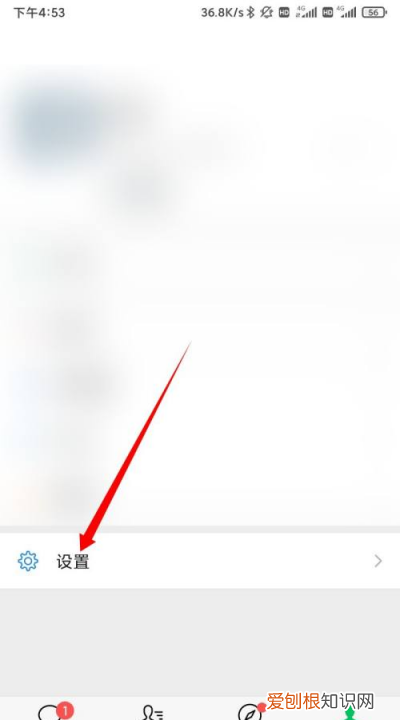 微信怎么横屏,微信怎么开启屏幕旋转