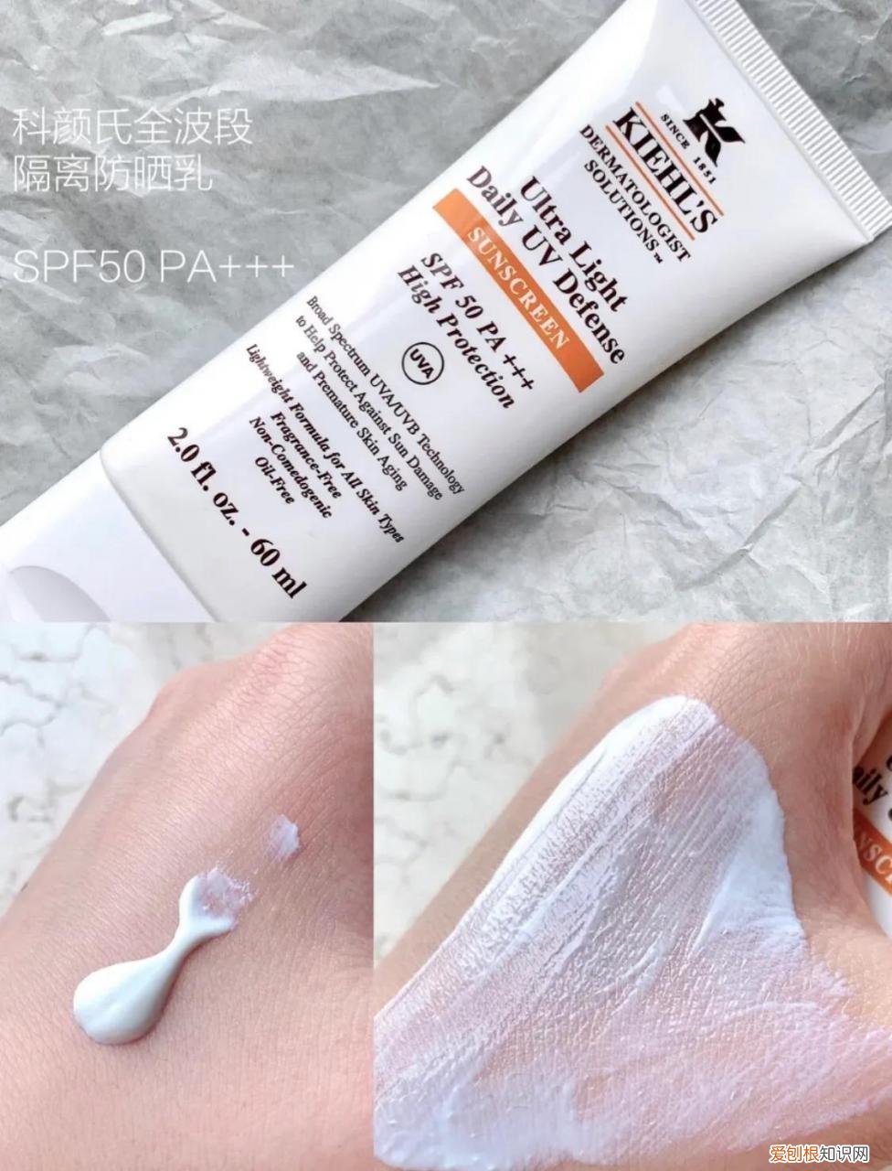 最火的防晒霜前十名 哪个牌子防晒霜好