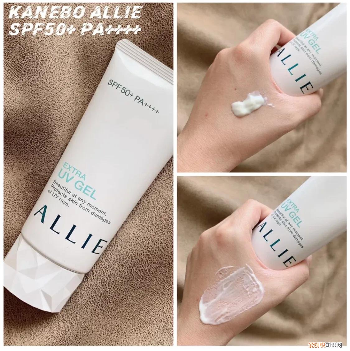 最火的防晒霜前十名 哪个牌子防晒霜好