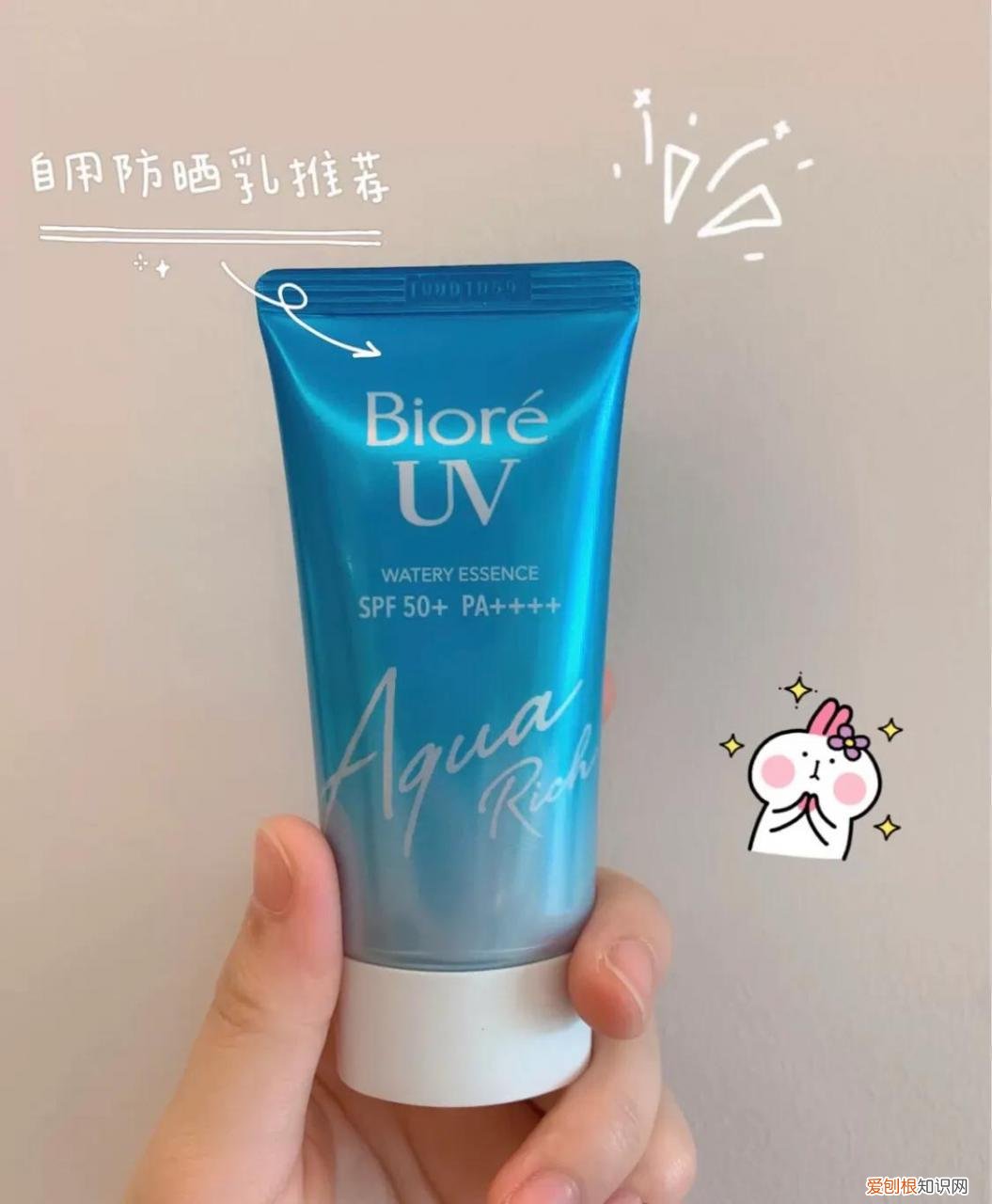 最火的防晒霜前十名 哪个牌子防晒霜好