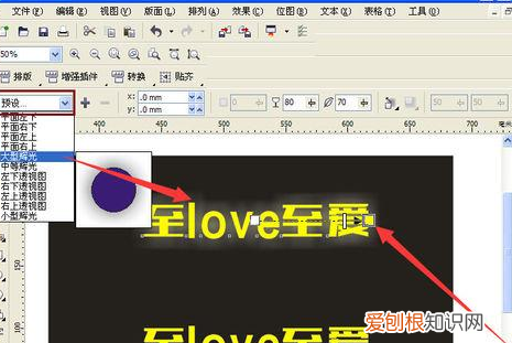 coreldraw怎么复制字体，cdr该怎么才可以安装字体