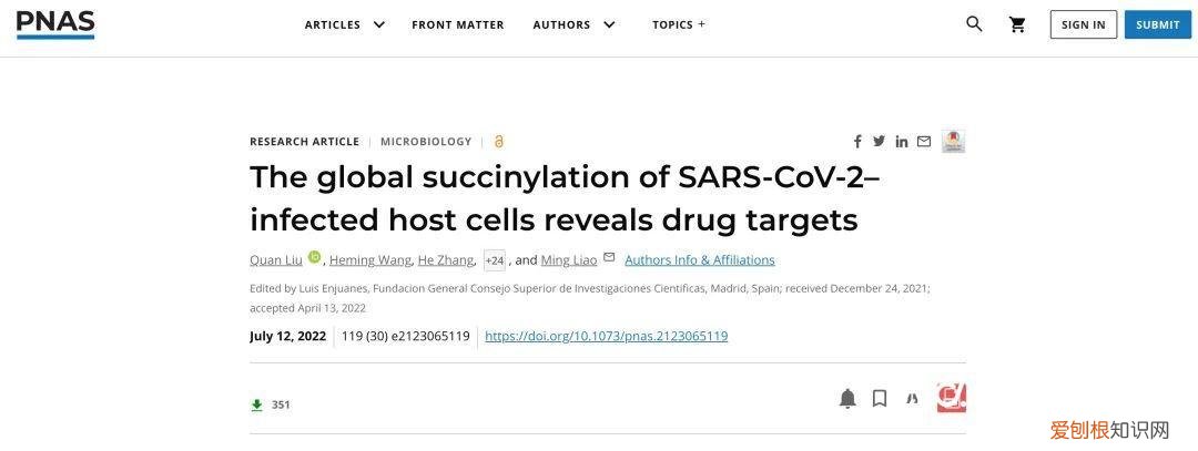 新冠病毒研究新突破！国际顶刊PNAS刊发广东省农科院最新成果