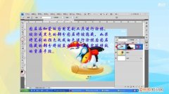 Ps蒙版怎么使用，PS中的剪切蒙版怎么用