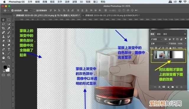 Ps蒙版怎么使用，PS中的剪切蒙版怎么用