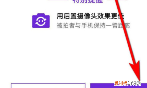 一寸照片电子版可以怎么弄，醒图怎么把照片变成一寸照电子版