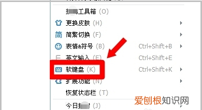 电脑可以怎么样打出省略号，电脑上怎么打出英文省略号