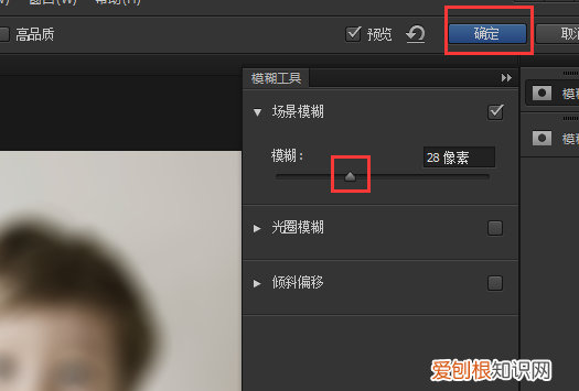 ps怎么模糊边缘，PS可以怎么模糊边缘