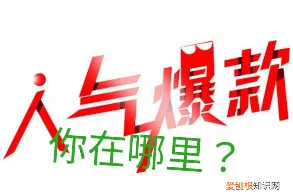 写作小白爆款速成计