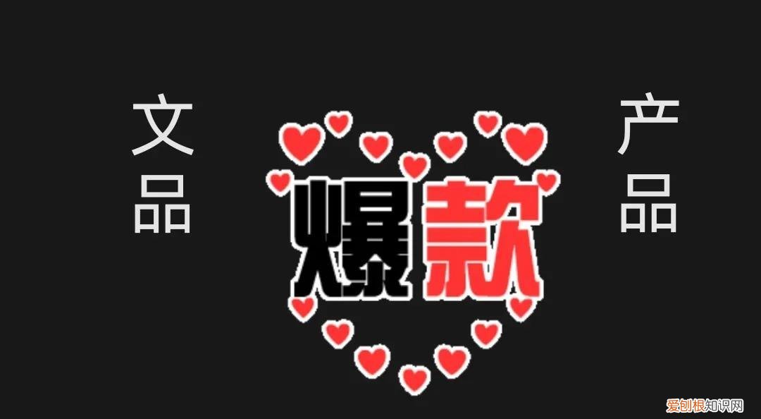 写作小白爆款速成计