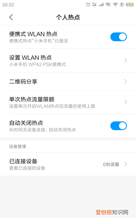 电脑可以如何使用手机热点上网,台式电脑怎么连接手机热点上网卡