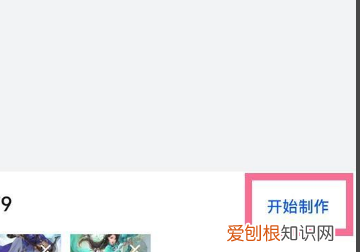 如何在手机上合并两张照片，手机上两张照片怎么合成一张图片