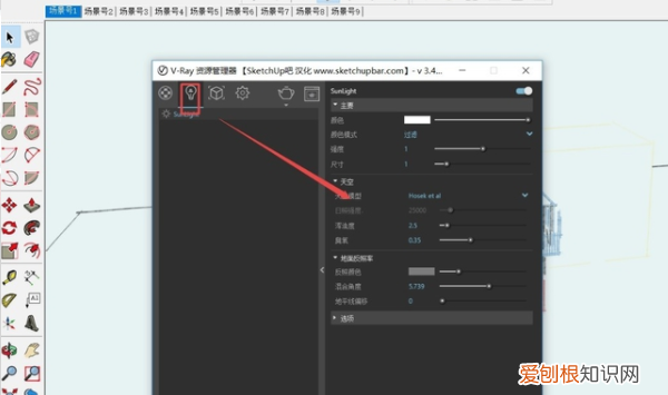 su怎么渲染,su模型怎么渲染