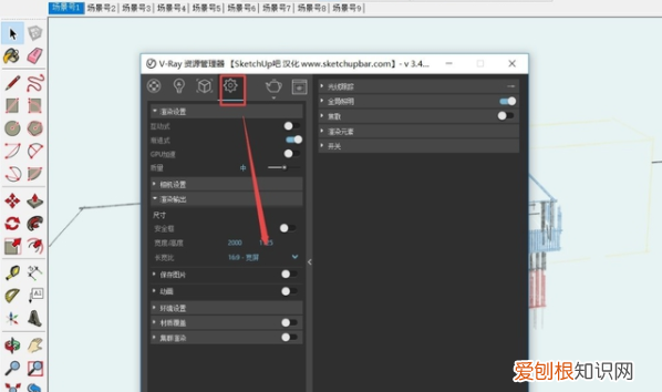 su怎么渲染,su模型怎么渲染