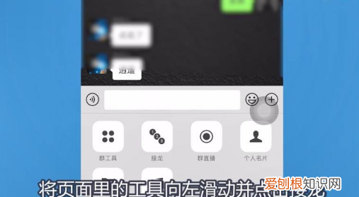微信如何编辑接龙模式,微信中如何建立接龙表格