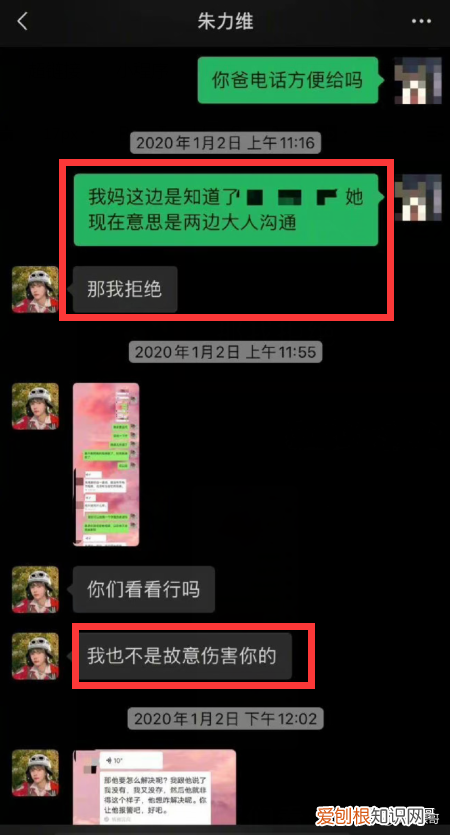 女团成员偷拍室友洗澡!!并发给男友看!心里变态?