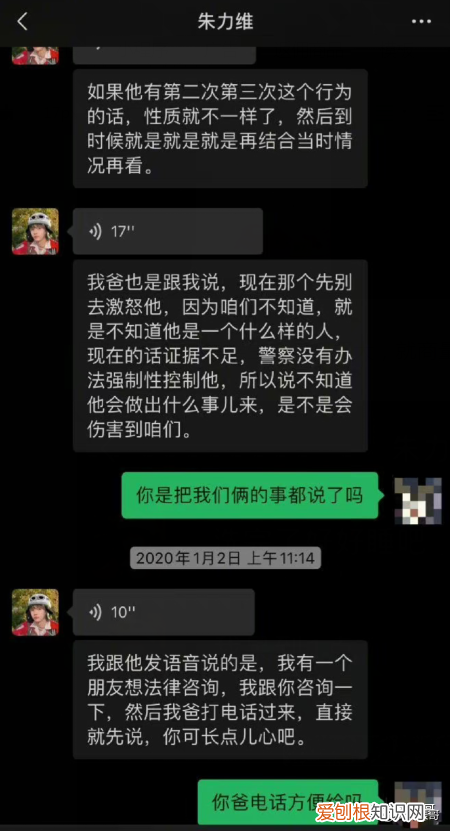 女团成员偷拍室友洗澡!!并发给男友看!心里变态?