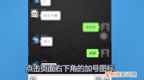 微信如何编辑接龙模式,微信中如何建立接龙表格
