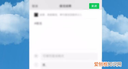 微信如何编辑接龙模式,微信中如何建立接龙表格
