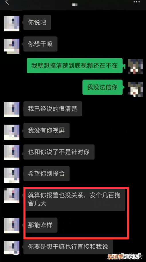 女团成员偷拍室友洗澡!!并发给男友看!心里变态?
