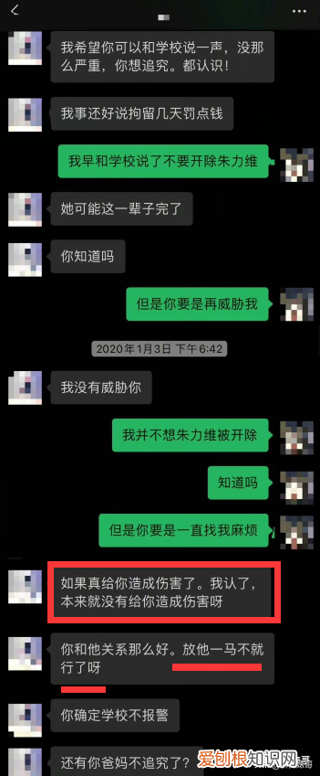 女团成员偷拍室友洗澡!!并发给男友看!心里变态?